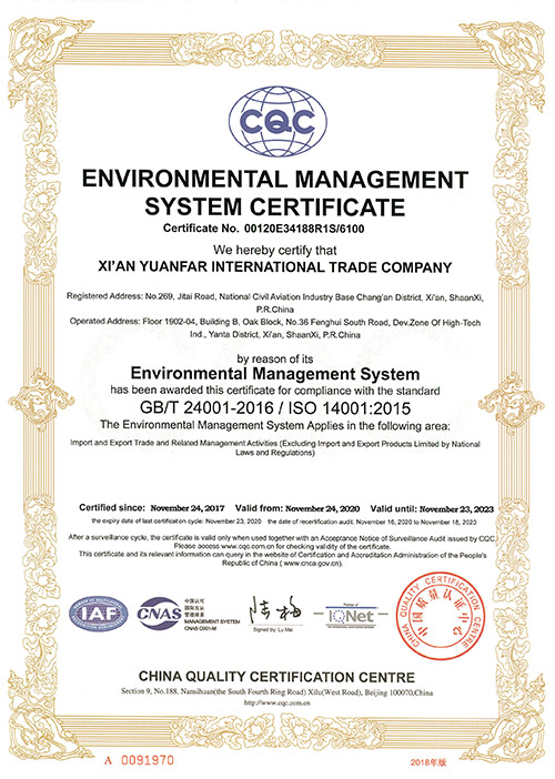 Produits en aluminium certification-yuanfaraluminum